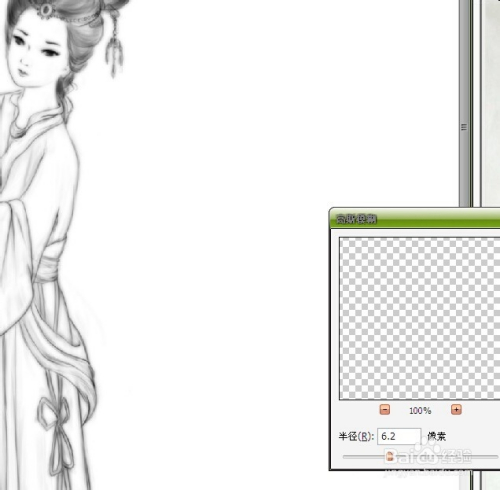 PS板绘线描技巧：超炫修线描法