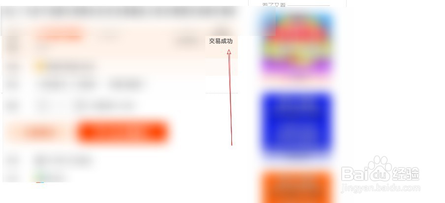 淘宝店前期怎么做起来
