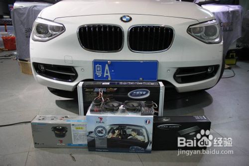 宝马汽车音响改装首选广州道声