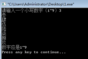 c语言入门：[24]switch语句
