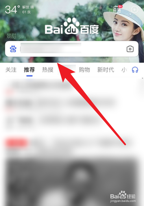 2021年中国百强城市有什么变动