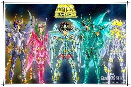 圣斗士星矢腾讯游戏攻略