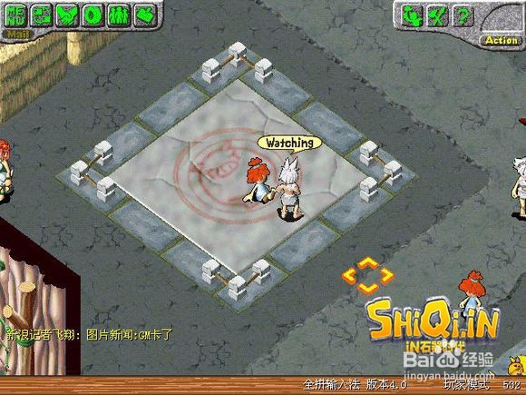 石器时代魔域大冒险故事背景