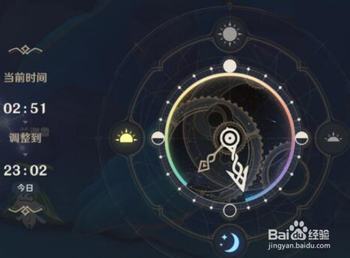 原神正法矩书终章攻略