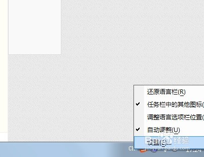 Windows输入维吾尔文\维吾尔文\维文\维语方法