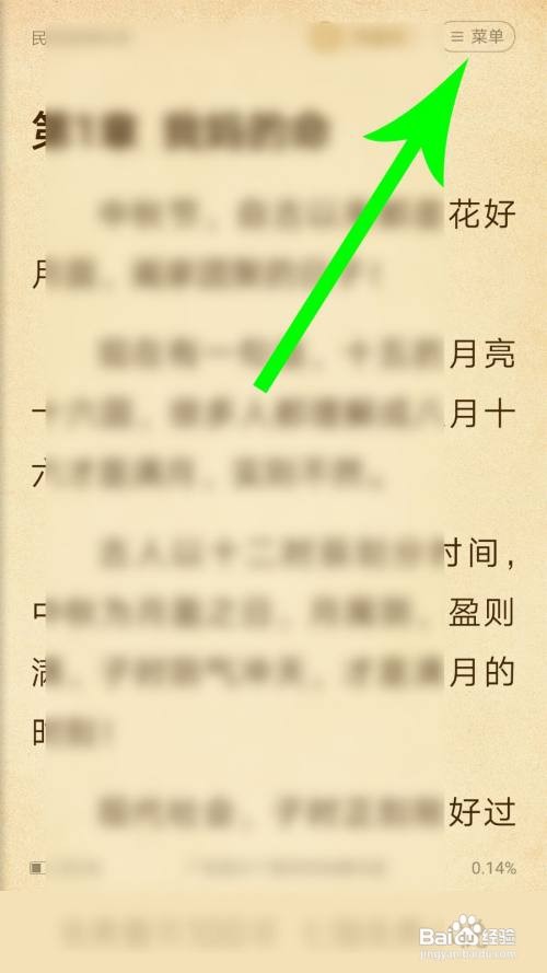 七猫小说在哪里打赏