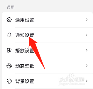抖音怎样关闭主页访客