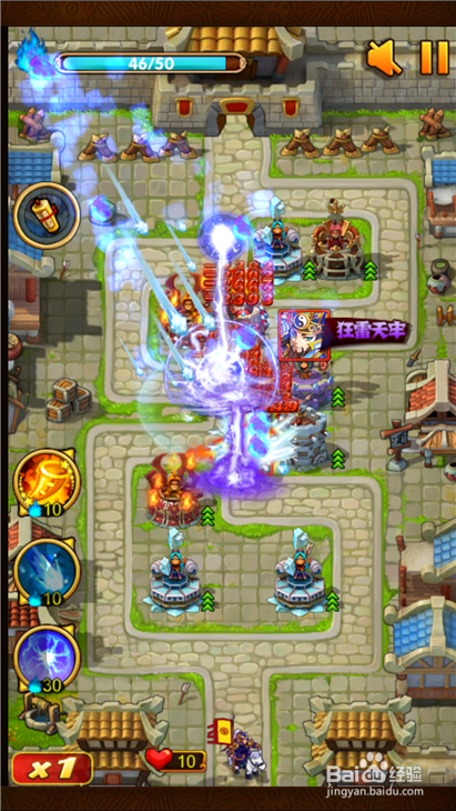 全民主公白帝城2三星布阵图详解