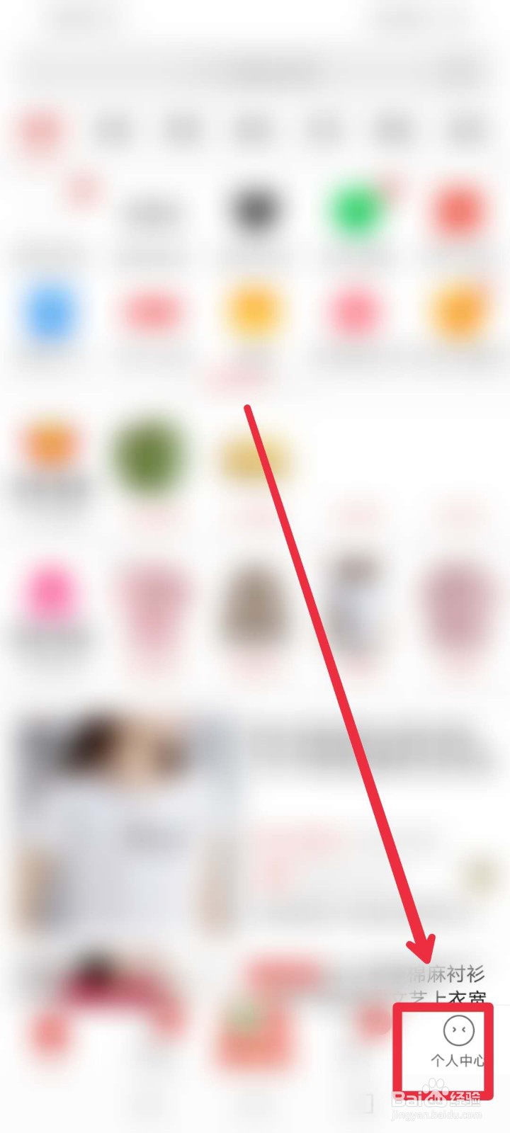 怎么免费入驻拼多多？