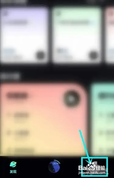 波点音乐如何查看谁收藏了自己的歌单