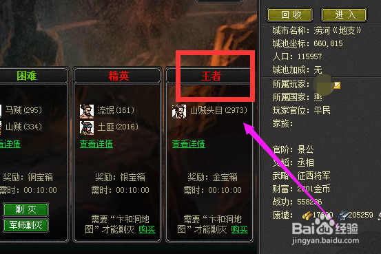 武器幻神哪里获得