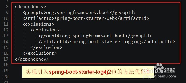 <b>spring-boot-starter-log4j2配置与使用</b>