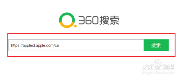 苹果手机Apple ID怎么注册