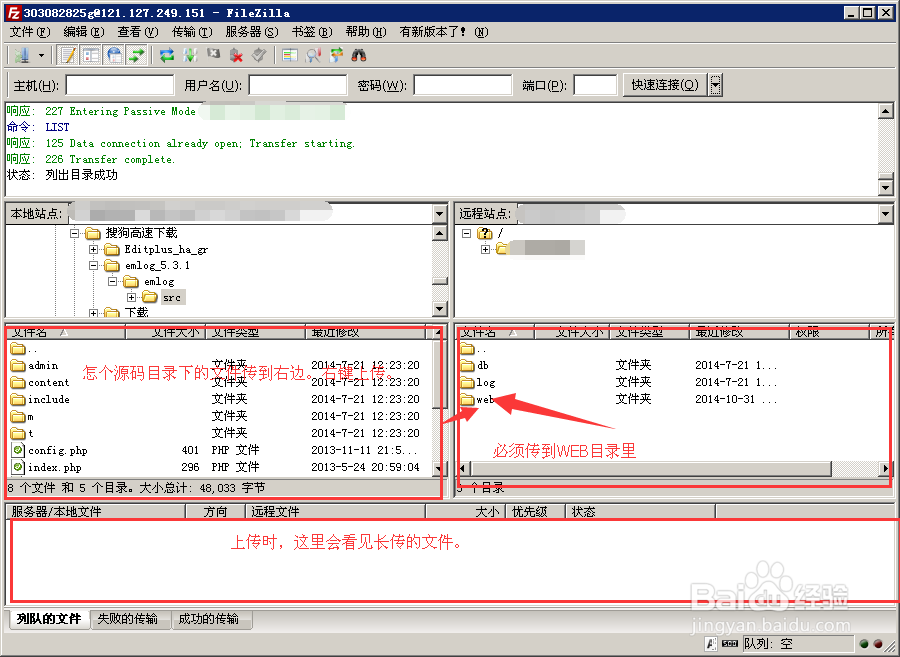 怎么建网站,3大步骤完成你梦想。