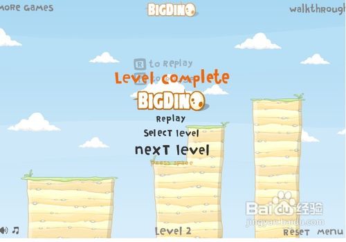 小游戏《拿回我的帽子》1到7关攻略