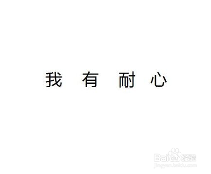 如何健康有效的减肥