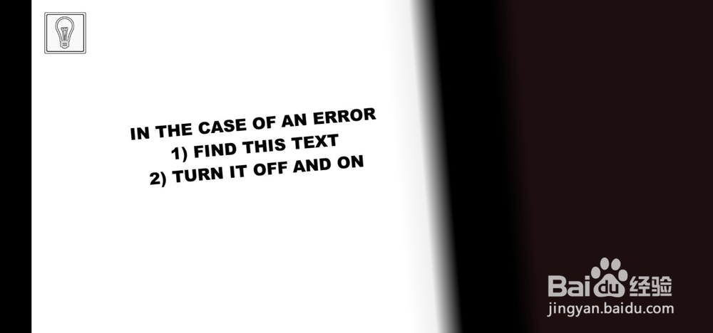 That level again 4（又是这关4）攻略