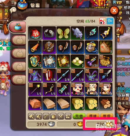 梦塔防寒假大礼包