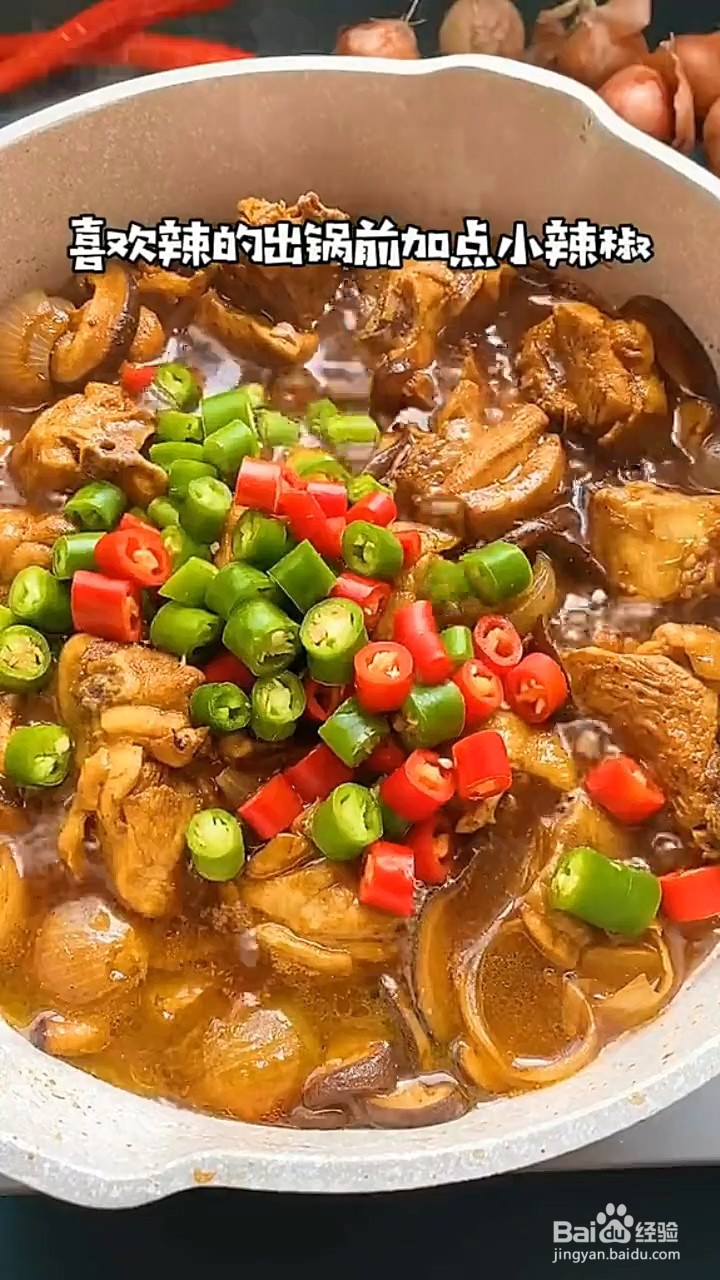 如何制作下饭的酱汁鸡？