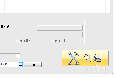 怎样把多个PDF文件合并成一个PDF文件