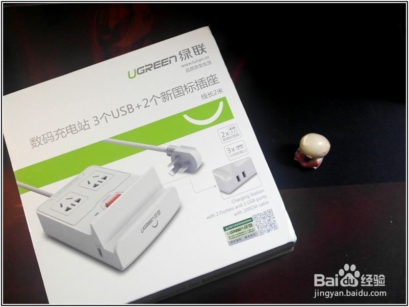 绿联CD103双孔位五USB智能插线板功能使用