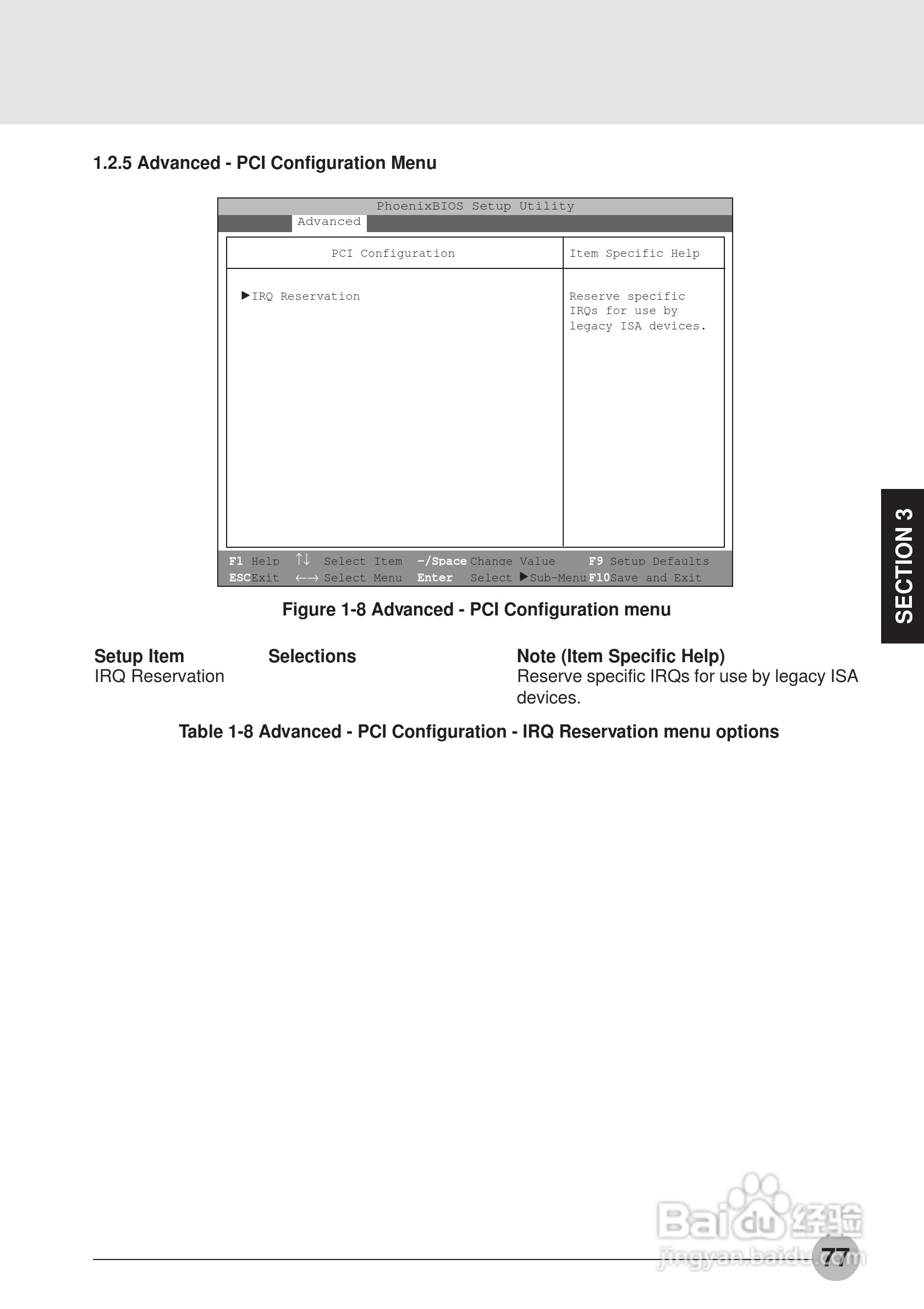 富士通笔记本C6544型使用说明书:[9]