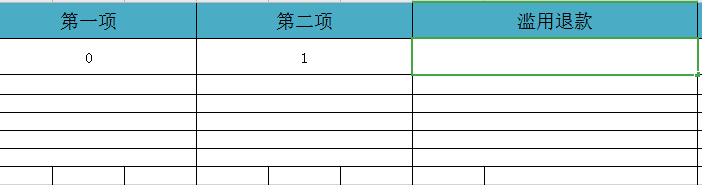 steam怎么算滥用退款