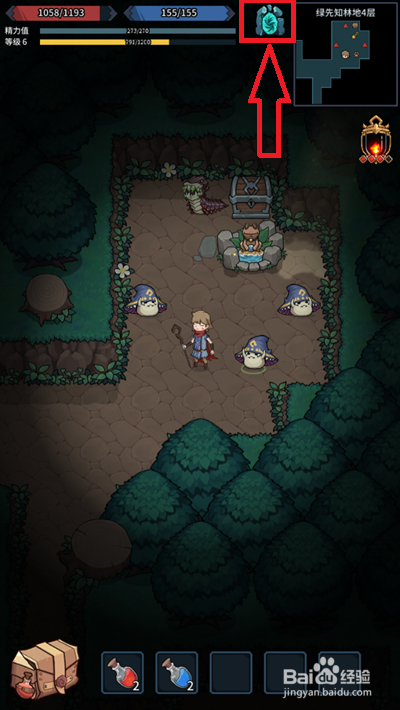 提灯与地下城回城怎么操作