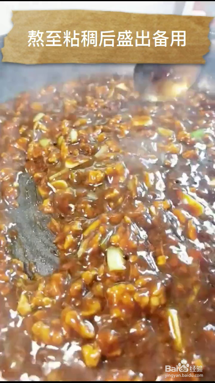 如何在家自制简单好吃的炸酱面？