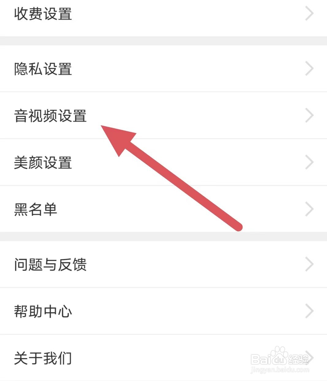 合聊如何开启通知管理