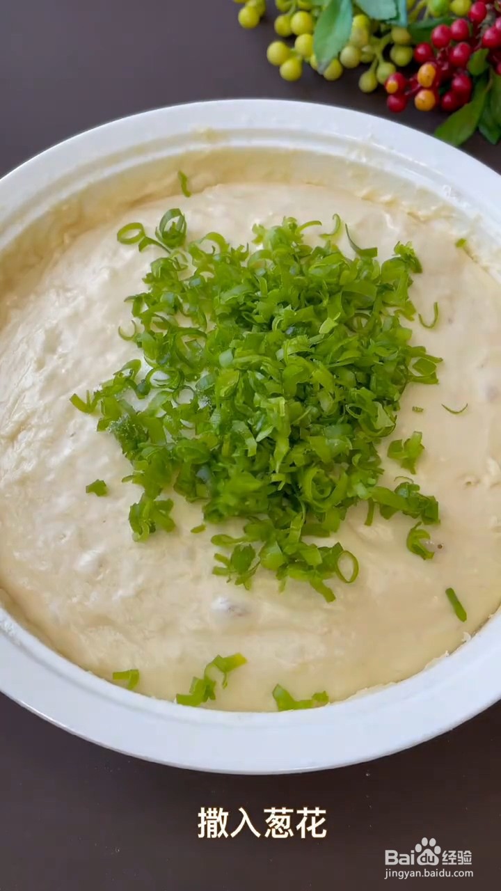 如何做香软葱花饼