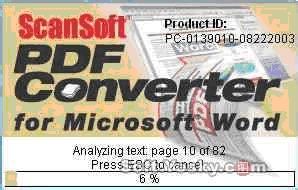 网络世界里如何让PDF与Word之间自由地转换