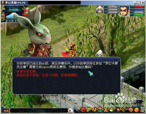 梦幻西游卡牌风云赛新手指南攻略