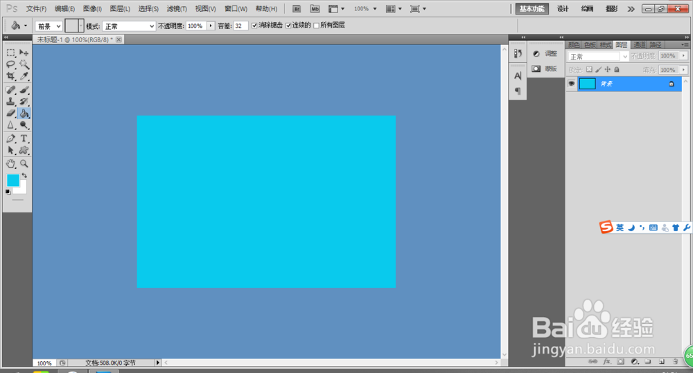 怎么用ps软件来制作编织字