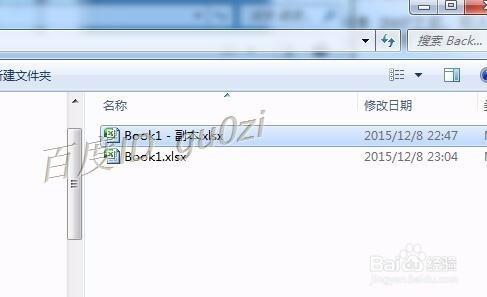 最简单的取得Excel2007文件工作表密码的方法