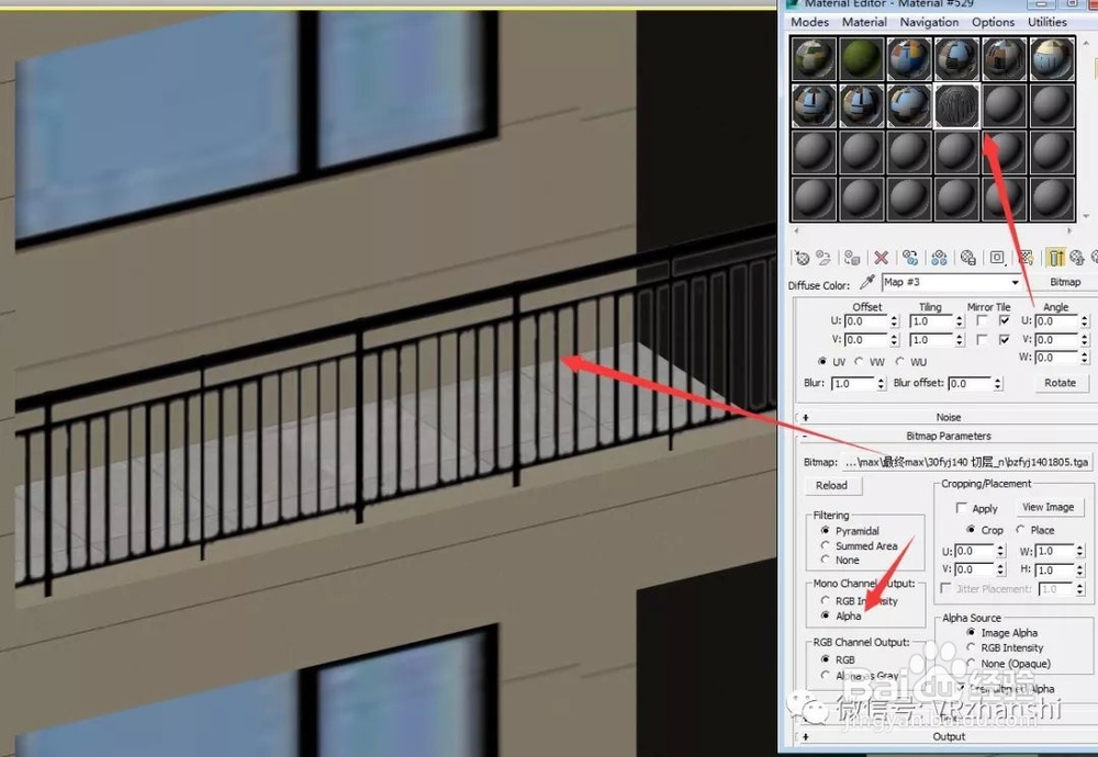 数字城市简模规范：透明贴图tga的制作方法教程
