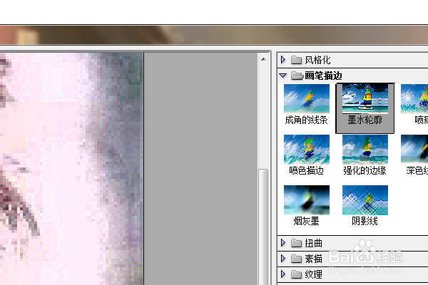 PS练习一百八十八滤镜库喷溅