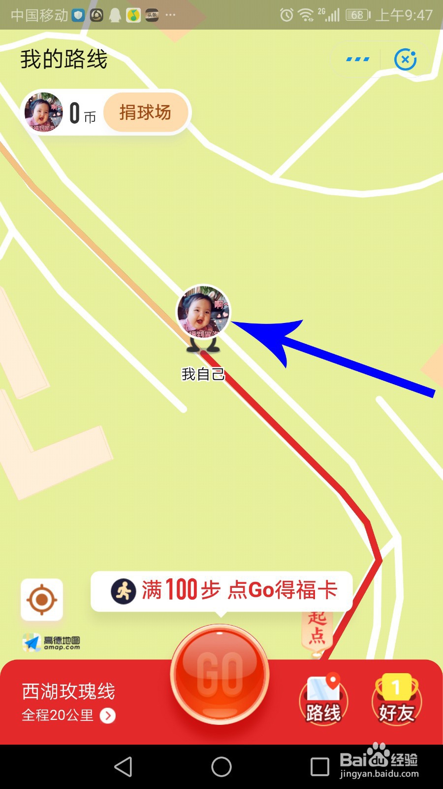 支付宝怎么走路线得福卡