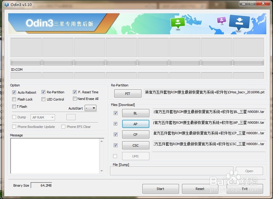 三星 N9008V 刷坏不开机 手机成砖 救砖教程