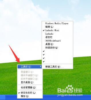 如何调出语言栏进行输入法的切换