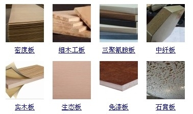板材如何选购，选购板材四大法则
