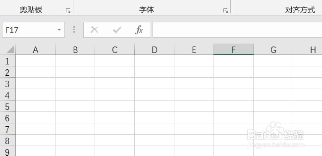 如何在Excel中插入可以打勾的方框