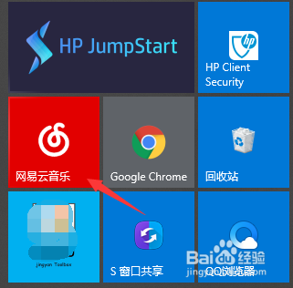 iPhone网易云音乐怎么播放本地音乐