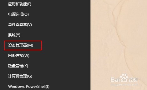 鼠标滚轮失灵，用不了怎么办？