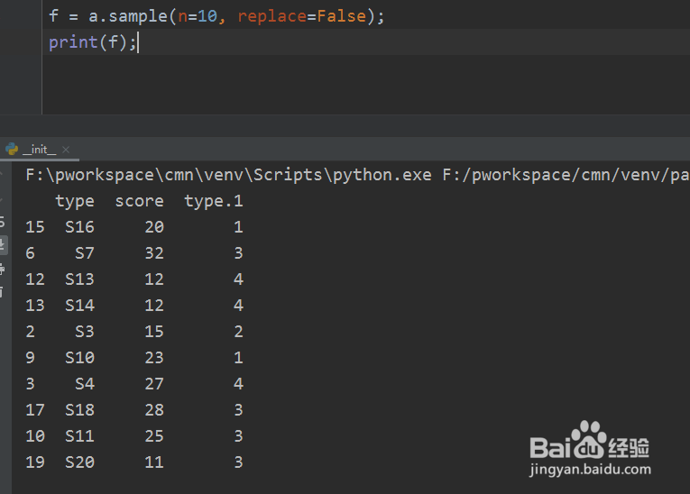 从Excel到Python数据分析进阶指南