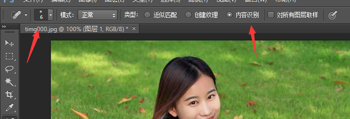 photoshop人物近景修图技巧
