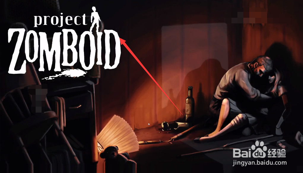 僵尸毁灭工程怎么洗衣服