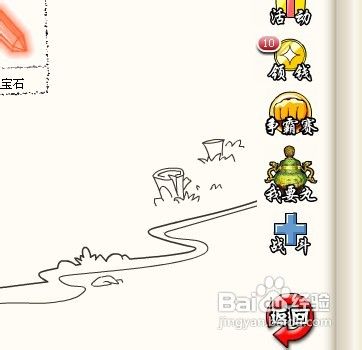 大明浮生记怎么搞丸