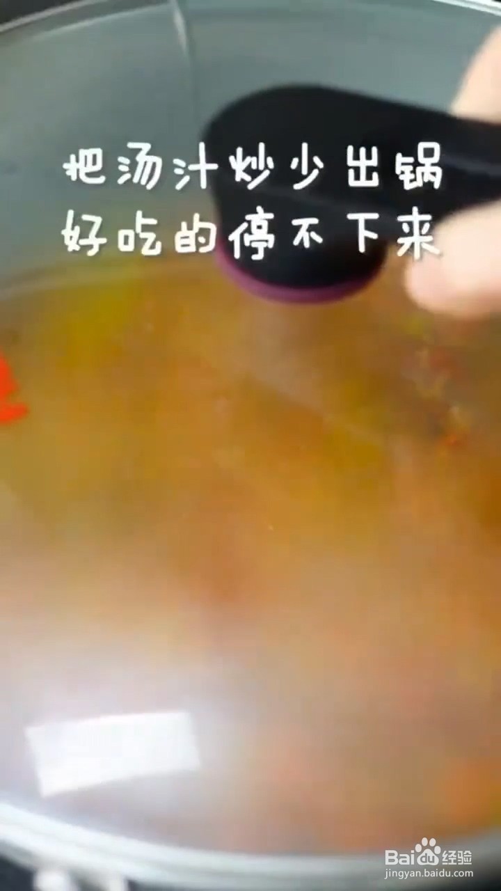 如何自制极简好吃的麻辣龙虾尾