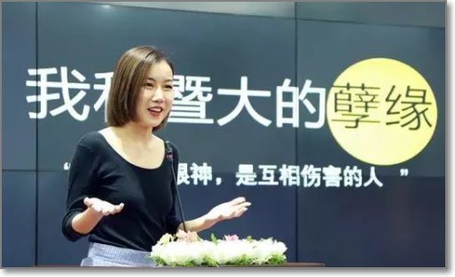 深夜徐老师什么大学